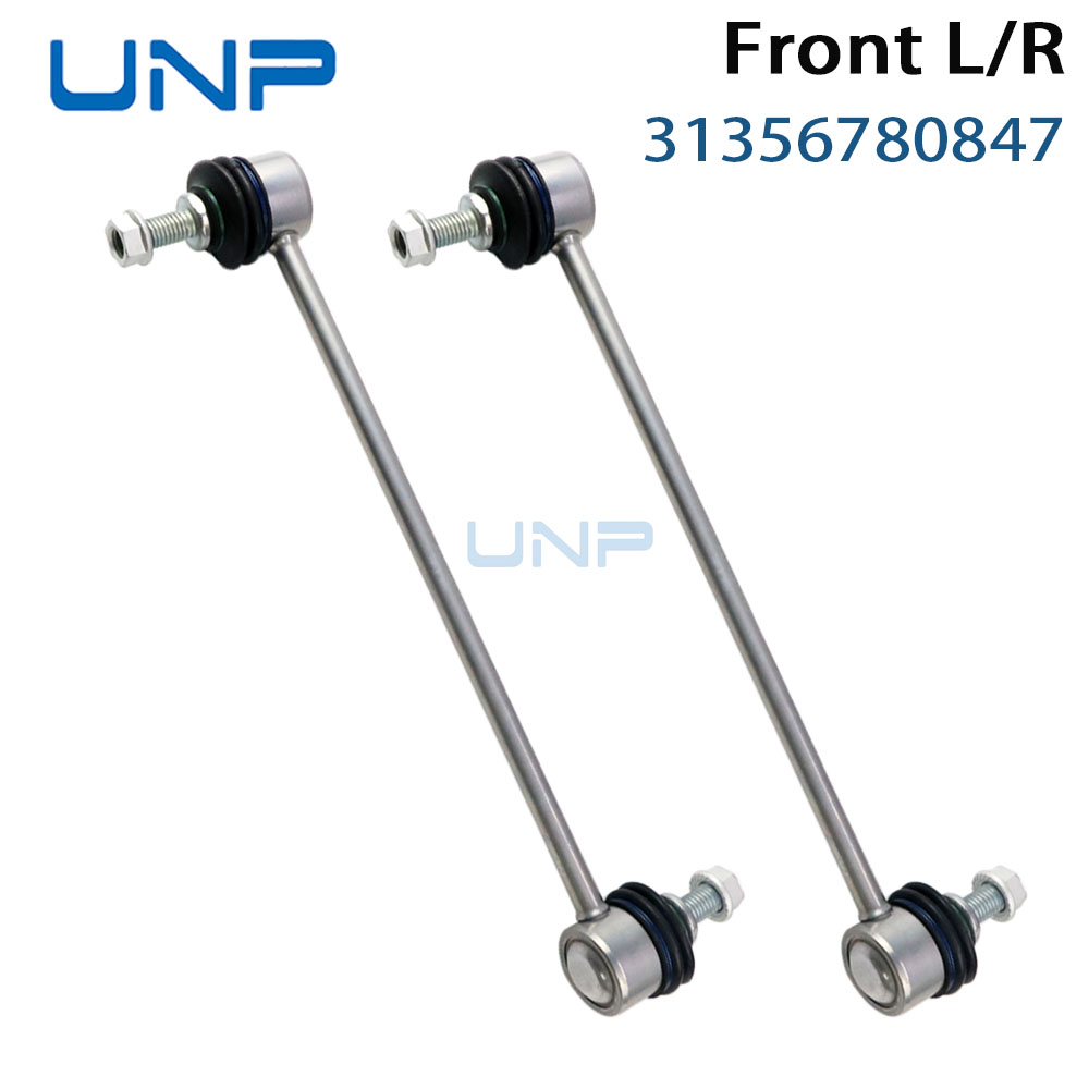 Motorcycle Gear Near Me - 31356780847 Front L/R Stabilizer Link Sway
